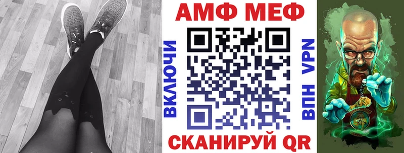 АМФЕТАМИН 97%  купить наркотики цена  нарко площадка клад  Ува 
