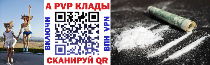A-PVP СК Ува