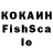 ГЕРОИН афганец KonaTbIch ogorodnbIy