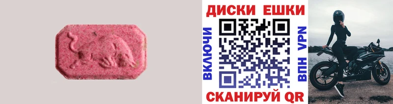 мега как войти  Ува  Ecstasy 280 MDMA 