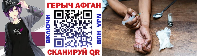 darknet формула  где купить наркоту  Ува  ГЕРОИН VHQ 