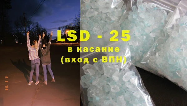 тгк Абдулино