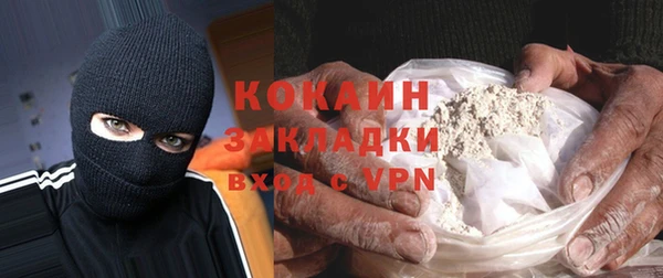 кокс Алексеевка