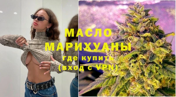 мяу мяу кристалл Абинск