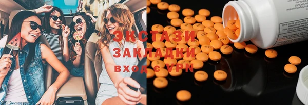 мефедрон VHQ Алзамай
