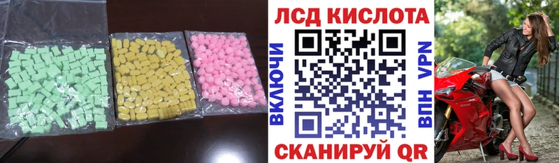 МЕГА как войти  купить   Ува  LSD-25 экстази кислота 