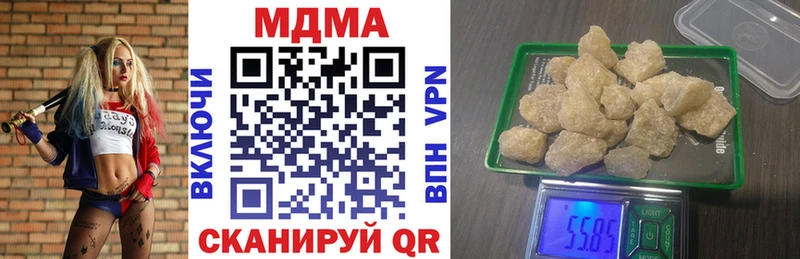 закладка  Ува  MDMA VHQ 