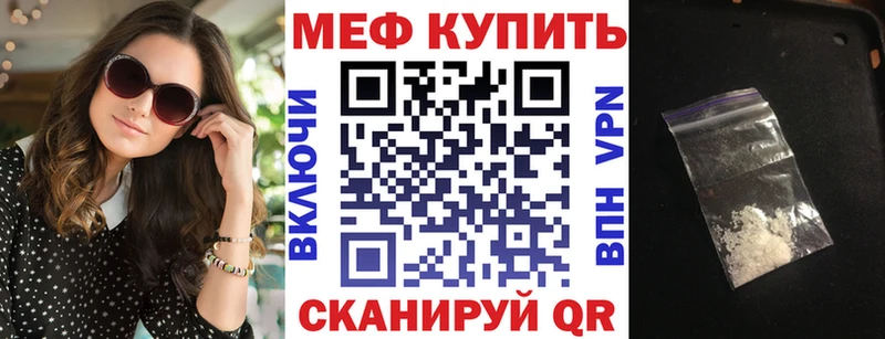 Мефедрон мяу мяу  Ува 