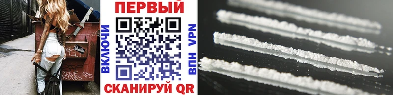 наркотики  Ува  МЕТАМФЕТАМИН Methamphetamine 